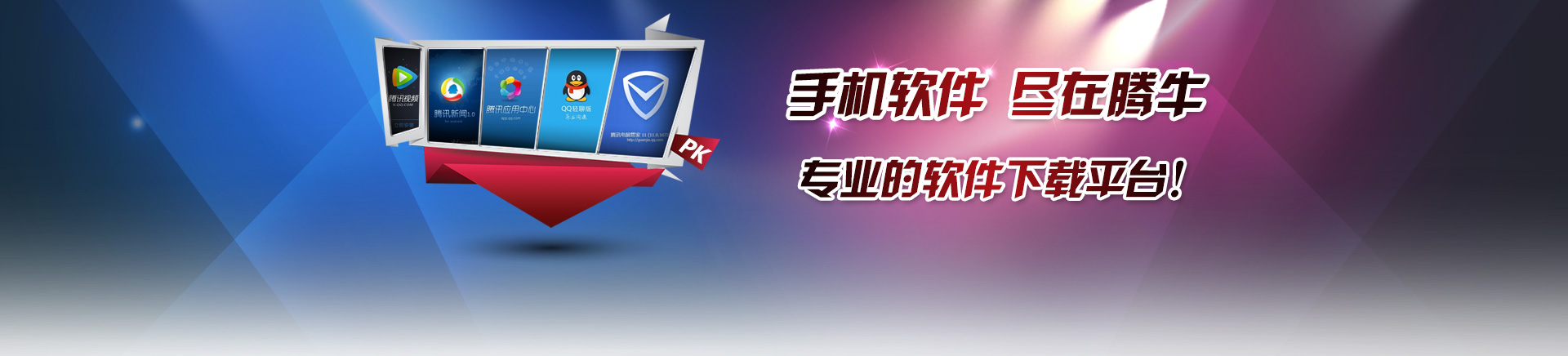 WoW Legion companion