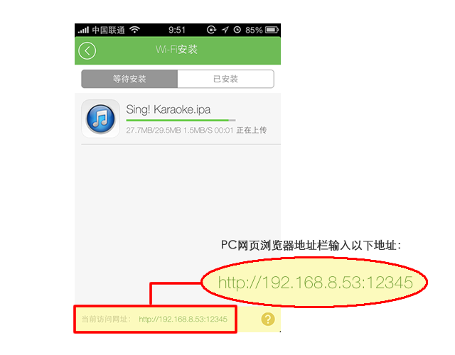 兔兔助手ios版下载