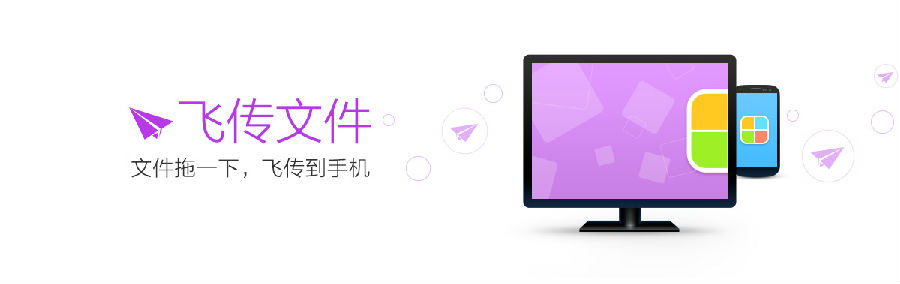 百度手机助手电脑版下载