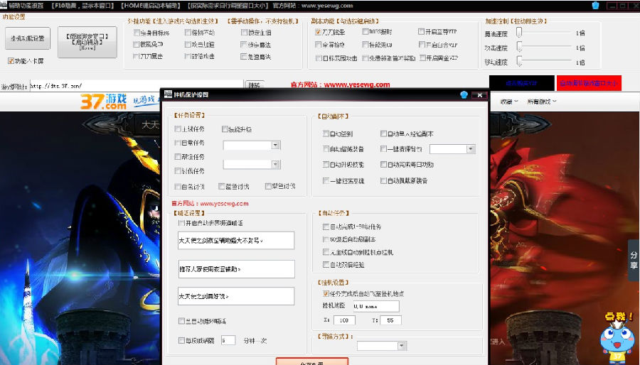 YY截图20140707144554.png