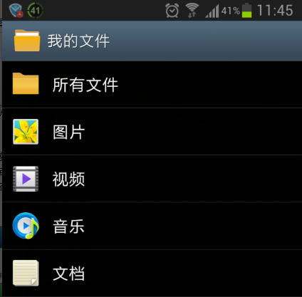 鹏保宝安卓版使用方法